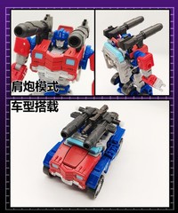 YYW-38 Weapon IDW Style Arm Cannon Gun Upgrade Kit For SDCC Data Clerk Orion Pax
