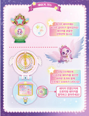 NEW Catch Teenieping Season 5 Shooting Star Auroraping Castle House/korea