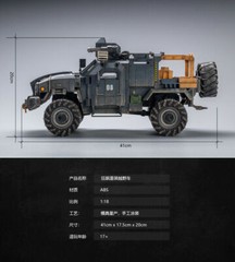 JoyToy 1/18 3.75 Inch Vehicle Kuang Biao Heavy Jeep Free Shipping In Stock