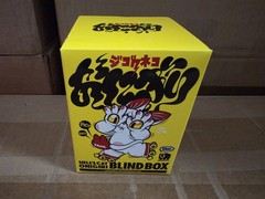 EyeBoxToy ONIGIRI’S MYSTERIOUS LIFE SERIES By GRAPE BRAIN – 1 BLIND BOX