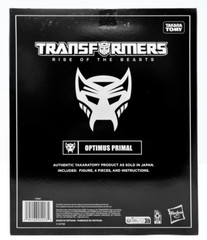 Transformers Takara Tomy Rise of the Beasts MV-7 Optimus Primal 9″ Figure F7897