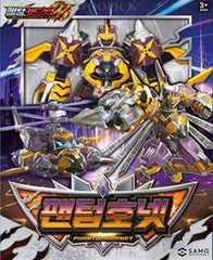 Metal Cardbot W Season3 4-Robot Set HEAVY IRON W+PANTHOM HORNET+TIGUN+BLUE COP W
