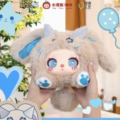 Genuine Liila Plush Toy Marshmallow Baby Bunny Blind Box,Cute Shoulder Bag