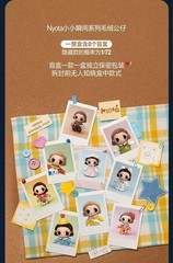 NYOTA Where Moments Meet Series Blind Box Figures Toy Plush Pandent Authentic