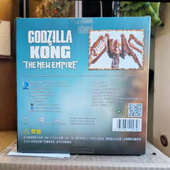 Scylla Godzilla x Kong The New Empire Hiya Toys Exquisite Basic Action Figure