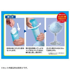 Strange shaved ice Garigari-kun mandarin orange color