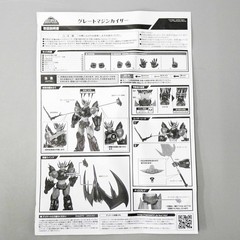 Super Robot Chogokin Great MAZINKAIZER True Mazinger ZERO vs Dark General Bandai