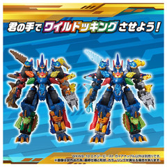 Transformers Wild King WKWB-10 Energy Beast Gaia Knuckle
