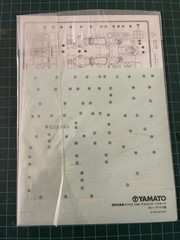 Destroid Tomahawk Olive-Drab Version 1:60 Scale Macross Yamato -us Seller-