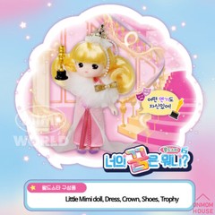 What’s Your Dream? Little Mimi Mini Doll Figure Korea Toy