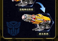 Killerbody Bumblebee Arm cannon 1:1 Wearable Gloves Blaster Voice Control Gift