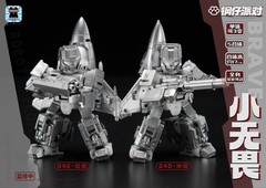 Pre-order JiGuangMao Toy JGM-SKP04 Mini-Brave Superion Set of 5 Action Figure