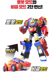 Miniforce Animal Tron LEOCOP Space Police Red Lion Transforming Robot Car 2021