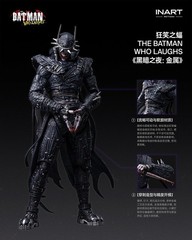 INART MAG-C0002 1/12 Dark Knight Metal The Batman Who Laughs Action Figure New