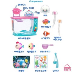 Baby Harp’s Aquarium DX Children’s Aquarium LED Mood Light Korean Toy 2023