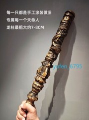 Black Myth: Wukong Monkey King Golden Cudgel 1:1 Scalable Figure Toys Us Ship