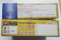 Saint Seiya Myth Cloth Aries Mu – Unopened, with Obi