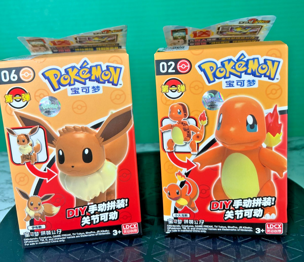 Pokémon LDCX DIY Figure Lot Eevee #06 Charmander #02 Sealed China Exclusive