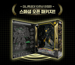 Miniforce Super Cops Justice Titan Black Limited Edition Transformer Robot Full