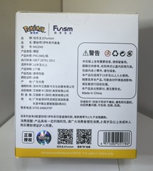NEW Pokemon x Funism Eevee Evolution Let’s Adventure Series – Jolteon