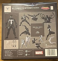 Revoltech Amazing Yamaguchi Symbiote Spider-Man Black Ver JP Ne 1