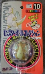POKEMON TOMY DRAGONITE FIGURE POCKET MONSTERS #10 WITH POKEBALL NEW JAPAN VERS