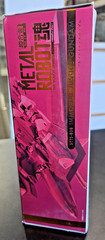 Metal Robot Spirits IMMORTAL JUSTICE GUNDAM Freedom STTS-808 Bandai Complete
