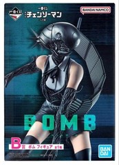 Ichiban Kuji Movie Chainsaw Man Reze Arc Prize B Bomb Figure H 5.9 in 2025