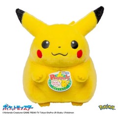 Pokemon 30th Anniversary Welcome Back! Pikachu Plush 1/1 Size h 15.7 in