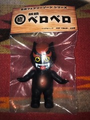 Real Head Bero Bero RealxHead RXH Kaiju