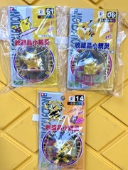 POKEMON TOMY AULDEY PIKACHU ELECTABUZZ MONCOLLE