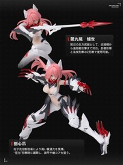 SOSKILL × EASTERN MODEL A.T.K.Girl Night Series Nine-Tailed Action Figure Kit