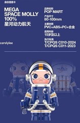 POP MART Mega Space Molly 100% Galactic Energy Astronaut Sealed Kenny Wong