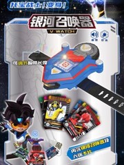 Tobot V Galaxy Detectives Season 2 8″ Figure Vehicle Transformer Robot Kids Toy