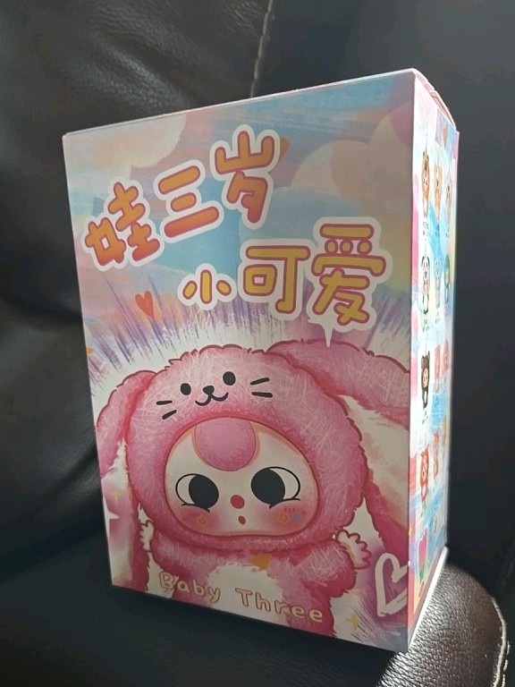 De Lovely Series Plush Baby Three Blind Box Sealed