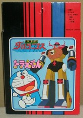 Battle fever J Robo Mini Gokin 4.1″ 10.5cm w/Box Victolar Shogun Warriors NIB