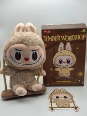 POPMart Pop Land Exclusive Labubu Timber Workshop BROWN color- OPEN BOX unsealed