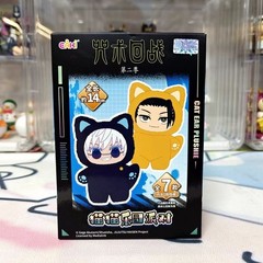 New EAKI Jujutsu Kaisen Cat Ear Plush Keychain Confirmed Color Blind Box