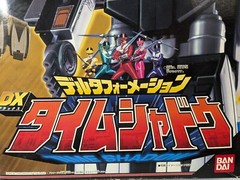 Mirai Sentai Timeranger series Delta Formation Dx Time Shadow delta formation