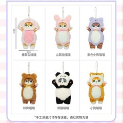 Mofusand Animal Series Plush Pendant Doll Panda Rabbit Cat Art Toy Hot Gift 17cm