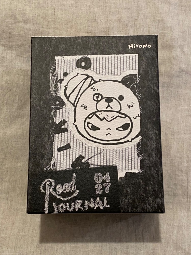 Popmart Hirono Road Journal Series Blind Box City Dust Afloat Plush Pendant