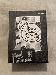 Popmart Hirono Road Journal Series Blind Box City Dust Afloat Plush Pendant