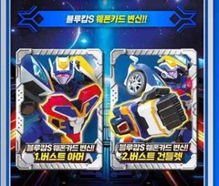 Metal Cardbot S BLUE COP S Police Car Transforming Robot Figure Car Toy+EXPRESS