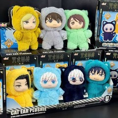 New EAKI Jujutsu Kaisen Cat Ear Plush Keychain Confirmed Color Blind Box