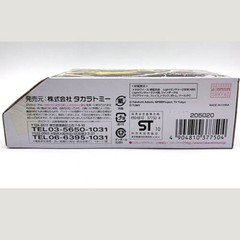 Tomy Takara Hell Hades Kerbecs Beyblade BD145DS BB-99 Metal Starter In Stock