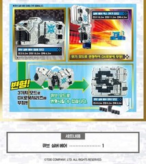 Power Ranger Zyuohger Animal Force BLIZZARD FROST KING ICE PENGUIN SILVER BEAR