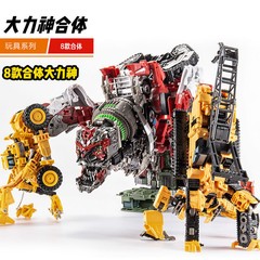 No Box! AY 6001-8 DD Devastator 8in1 Combine 30cm Action Figure In Stock New