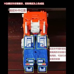 3D Printed SS86 Flight Pack + Gap Filler | DIY Upgrade Kit for Truck Mech Refit