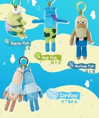 Sardine-Authentic Bikini Bottom Buddies Series Confirmed Plush Pendant Hidden