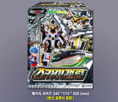 Metal Cardbot S Season 2 Sky Gallop Transformer Robot Plane Figure Toy